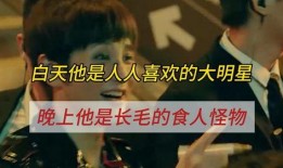 明星半夜出游爆料视频,明星深夜神秘出行曝光