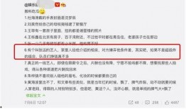 怎么找吃瓜爆料的人呢视频,如何挖掘网络吃瓜爆料达人