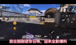 使命召唤最新爆料冰龙,冰龙崛起——揭秘极地战场的神秘力量