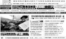 如何在各个网络爆料新闻,揭秘信息传播的瞬间与真相的追寻