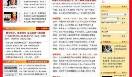 吃瓜群众的晋升路线小说免费阅读,从围观者到职场高手的晋升之路