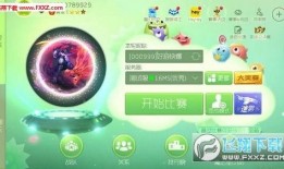 球球大作战最新皮肤爆料,炫酷爆料，等你来战！