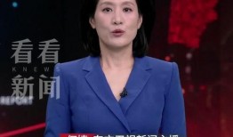 四川天天爆料新闻联播回放,天天爆料，聚焦民生热点