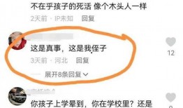 邯郸事件爆料视频,揭秘背后真相与争议