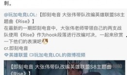 校长爆料娱乐圈大佬,校长爆料背后的惊人真相