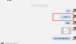 张科峰爆料视频,事件背后惊人真相