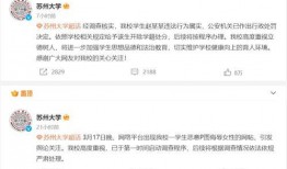 苏州女人爆料新闻最新,揭秘当地风俗与生活琐事内幕