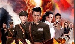 伏击电视剧全集在线观看,揭秘抗战传奇，热血激战一触即发！