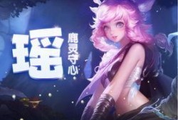 瑶刚出场爆料视频,揭秘神秘爆料背后的故事