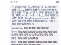 你的吃瓜日记在线观看免费,免费在线观看的幕后故事