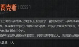 暗区突围最新爆料公告,神秘势力崛起，全新玩法即将解锁！