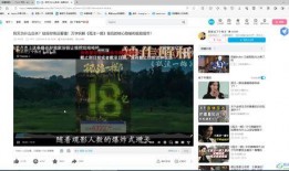 教材最新爆料视频播放下载