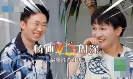 博主爆料杨迪视频大全集,笑料百出，精彩纷呈
