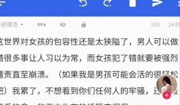 张科峰爆料视频,事件背后惊人真相