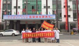 新闻爆料南丰镇妇幼医院,揭秘医院内部事件真相