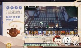 原神池子最新爆料现在