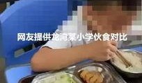 龙湖早餐店事件爆料视频,视频揭露惊人真相，网友热议