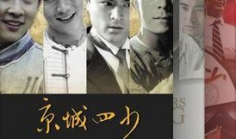 末代皇孙在线观看,穿越时空的皇家传奇
