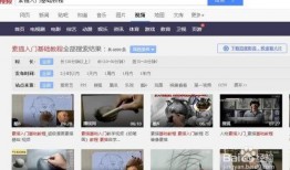 热搜爆料入门教程视频,轻松入门揭秘热点幕后