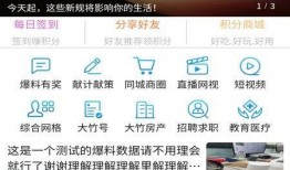 大竹新闻爆料电话,揭秘本地热点事件