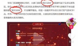 四月门派爆料了吗最新消息