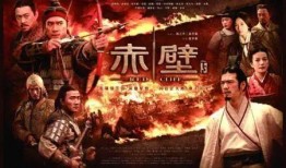 借兵 电影在线观看,传奇战役背后的英雄传奇