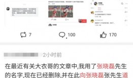怎么找吃瓜爆料的人呢视频,如何挖掘网络吃瓜爆料达人