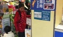 长春超市爆料事件视频播放,真相究竟如何？