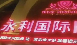 邯郸事件爆料视频,揭秘背后真相与争议