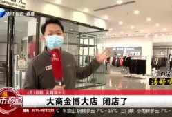 河南都市爆料最新,揭秘最新民生热点事件！