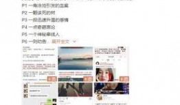 网红湾最新爆料,揭秘娱乐圈最新热点事件！