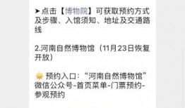 郑州小编最新爆料消息