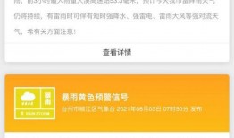 台州最新爆料消息今天,揭秘今日热点事件背后的真相