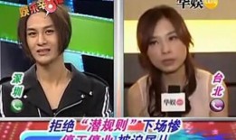 台湾许圣梅爆料视频播放,揭秘背后惊人真相