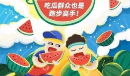 吃瓜趣免费下载,畅享娱乐新体验，轻松获取热门内容