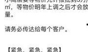 新闻爆料开发商不卖房了,背后原因引关注