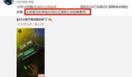 新瓜最新爆料视频,独家内幕大公开！