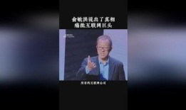 名人大咖爆料视频下载,独家幕后故事大公开