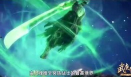 武庚记在线观看,探寻神秘古文明，热血少年勇闯异世界！