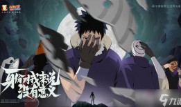 忍战带土爆料视频合集,独家视频合集深度解析