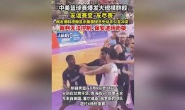 篮球球员爆料视频大全下载,揭秘赛场幕后故事