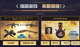cf最新爆料7月,全新内容与惊喜更新抢先看