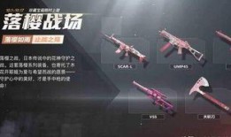 军需宝箱最新爆料在哪看,追踪热点，一探究竟