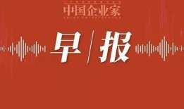 吃瓜今日爆料新闻视频,今日热点新闻视频大揭秘
