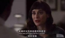 男人与女人滚床单视频在线观看,揭秘男女私密互动视频揭秘