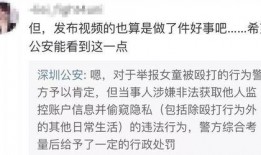张喜喜视频爆料是真的吗,张喜喜视频爆料真实性揭秘
