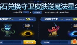 斗鱼新皮肤爆料最新版