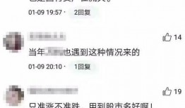 新闻爆料开发商不卖房了,背后原因引关注