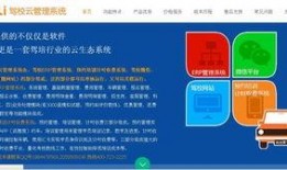 驾校视频爆料软件有哪些,盘点热门应用与功能