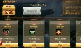 cf手游体验服最新爆料抽奖活动,抽奖活动来袭，丰厚奖励等你来拿！